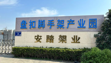 實力雄厚 值得信賴